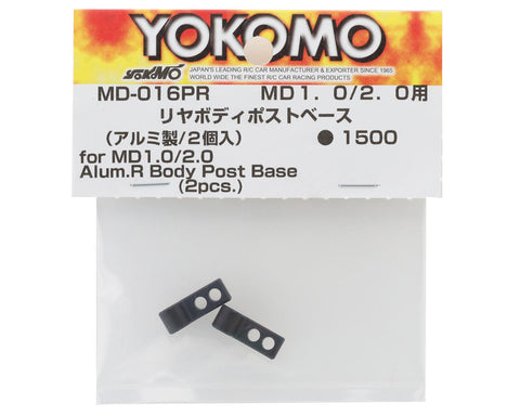 Yokomo MD2.0 rear body mount