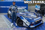 ReveD Nissan 180SX Wisteria Sticker Set (DB-180WS)