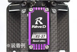 ReveD SPM Titanium RS-ST Servo Case Screws