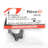 Reve D Aluminum Upper Deck Mount Left Black