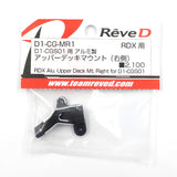 Reve D Aluminum Upper Deck Mount Right Black
