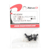 Reve D Steel Ball Stud (M 4pcs)