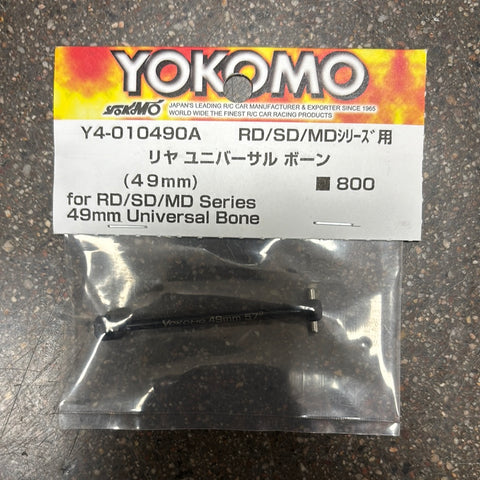 49mm Dog bone for yokomo