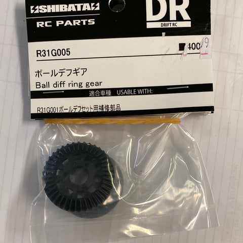 Ball diff ring gear (R31G005)