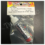 Yokomo Super Blend Silicon Shock Oil (#150) [Yokomo]