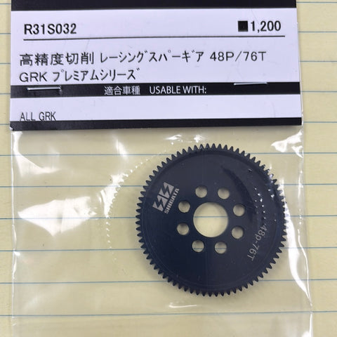 Grk 76 tooth 48p spur gear