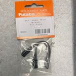 Futaba gyro extension cord