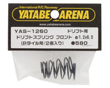 P-TILE (YATABE ARENA) FRONT RWD DRIFT SPRINGS 1.2 X 6.0MM [YOKOMO] YAS-1260A