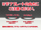 Shibata GRK5-R Differential Balls & Plates Set