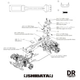 Shibata GRK5 Flat Upper Deck Converter Kit (Various Colors)
