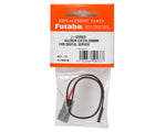 Futaba J-Series Heavy Duty Servo Extension (200mm)