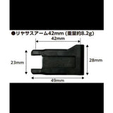 Topline Lightweight Traction Suspension Arm 42mm (RD SD YD2 RDX)
