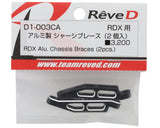 Reve D RDX Aluminum Chassis Braces (2)