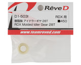 Reve D RDX Molded Idler Gear (28T)