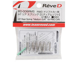 ReveD HT Rear Spring "Medium Soft" for RWD Drift