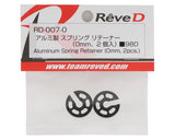 Reve D Aluminum Spring Retainer (2) (0mm Offset)