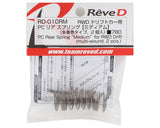 ReveD PC Rear Spring "Medium" for RWD Drift