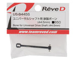 Reve D RDX Universal Drive Shaft Bone (44.5mm)