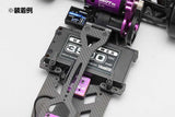 Yokomo Teams Light Weight Flex Chassis Set