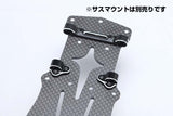 Yokomo Teams Light Weight Flex Chassis Set