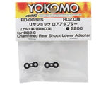 Yokomo RD2.0/SD2.0 Aluminum Rear Lower Shock Adapter (Black) (2)