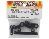 Yokomo RD2.0 Steering Bell Crank Set