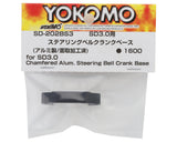Yokomo SD3.0 Aluminum Steering Bell Crank Base