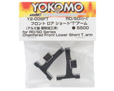 Yokomo Aluminum Front Lower T-Arm Set (Black) (2) (Short) (RD/SD)
