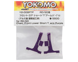 Yokomo Aluminum Front Lower T-Arm Set (Purple) (2) (Short) (RD/SD)