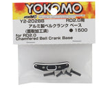 Yokomo RD2.0 Aluminum Bellcrank Base