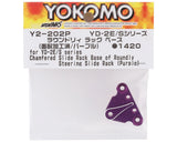 Yokomo YD-2 Roundly Slide Rack Base (Purple)