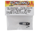 Yokomo Aluminum Servo Horn (25T-ProTek/Futaba) (23mm) y2-204523