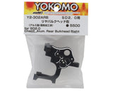 Yokomo SD 2.0 Aluminum Rear Bulkhead (R)
