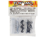 Yokomo YD-2 Aluminum Lightweight Front Steering Block (Variable Kingpin Angle)