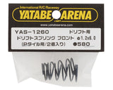 Yokomo Drift Spring (P-Tile) (2)