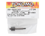 Yokomo YZ-2 Aluminum Direct Mount Top Shaft