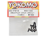 Yokomo 3x10mm Flat Head Screw (10)