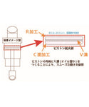Topline Smart damper piston CRV (for TRF damper) 3 holes [DP-1103]
