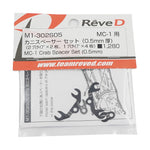 ReveD Aluminum 0.5mm Thickness Crab Spacer Set Black