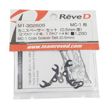 ReveD Aluminum 0.5mm Thickness Crab Spacer Set Black