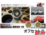 RC-Art SSR Formula MESH 19 offset 6 Gold (Rimumekki) (2pcs)