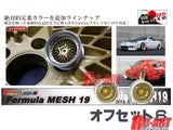 RC-Art SSR Formula MESH 19 offset 6 Gold (Rimumekki) (2pcs)